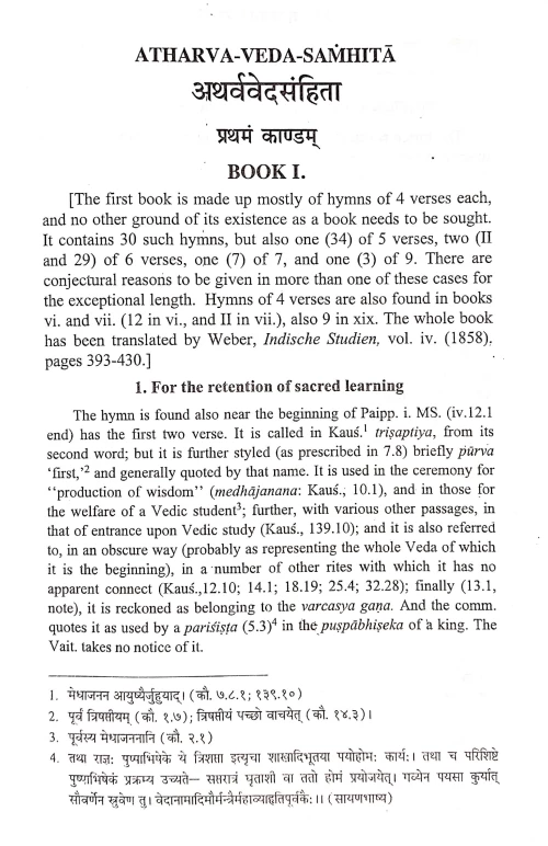 Atharvaveda Samhita Vol.1-3